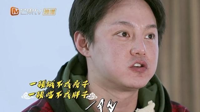 【尹正】神反转,尹正上综艺胡吃海塞,新剧造型被讽“馒头精”