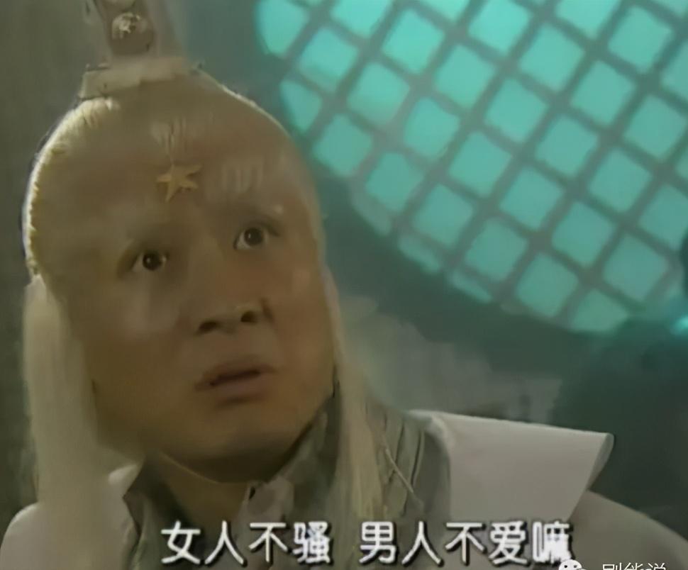 春光灿烂猪八戒|《春光灿烂猪八戒》19年：嫦娥变大妈，而他这辈子再没机会演戏