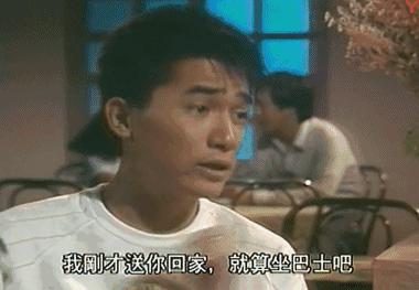 梁朝伟|梁朝伟“混乱”情史