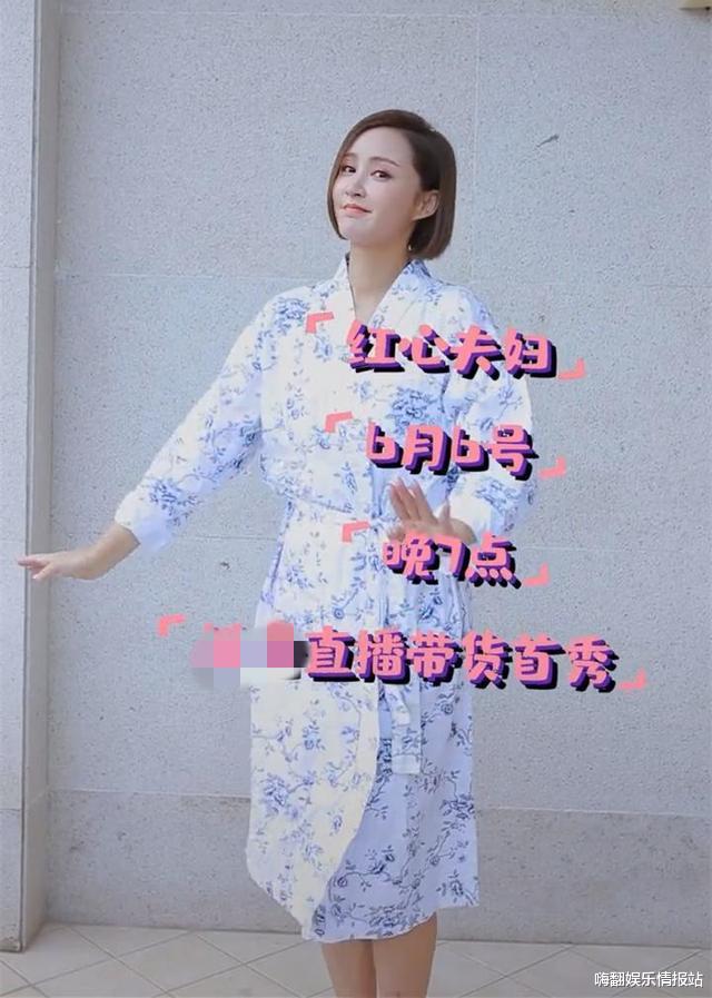 『袁弘』步陈赫后尘？袁弘张歆艺带货直播首秀翻车，网友直言应该被封杀