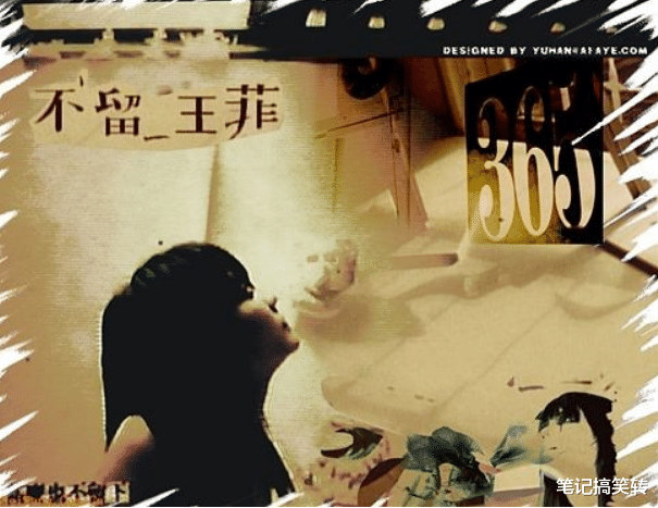 周杰伦|19岁入狱，23岁骨癌去世，25岁打败周杰伦王菲，一首歌让无数90后落泪！