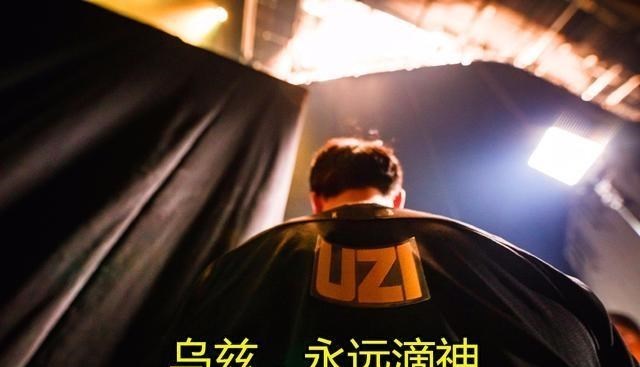 『Uzi』为什么说18年MSI的UZI是AD天花板?这个数据可能说明了一切