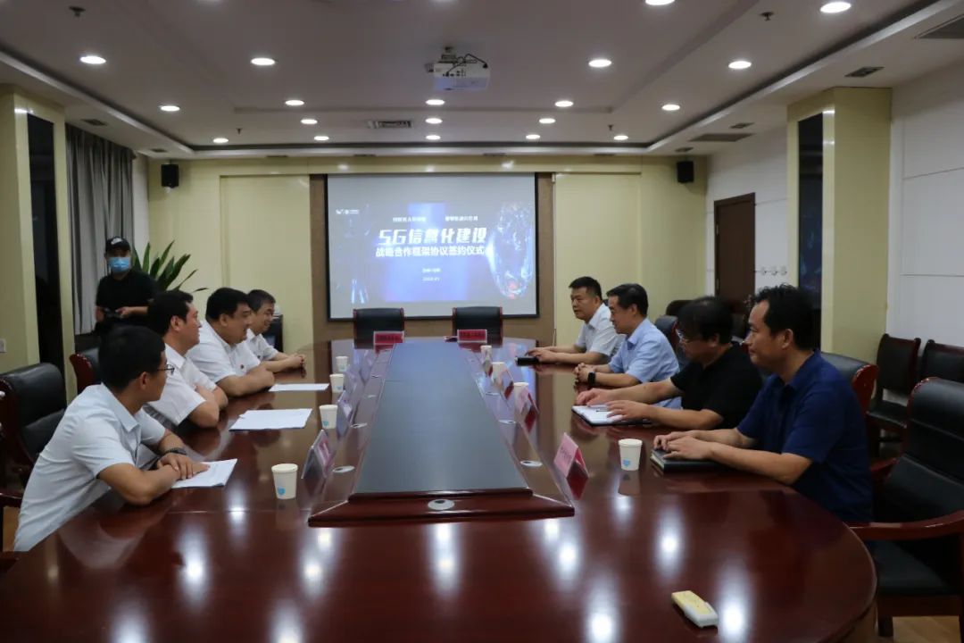欧盟|本地资讯：5G，馆陶开建！