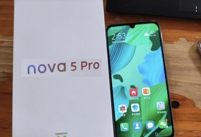 华为|麒麟980+8GB，现已跌至2199元，华为高端配置中端价格