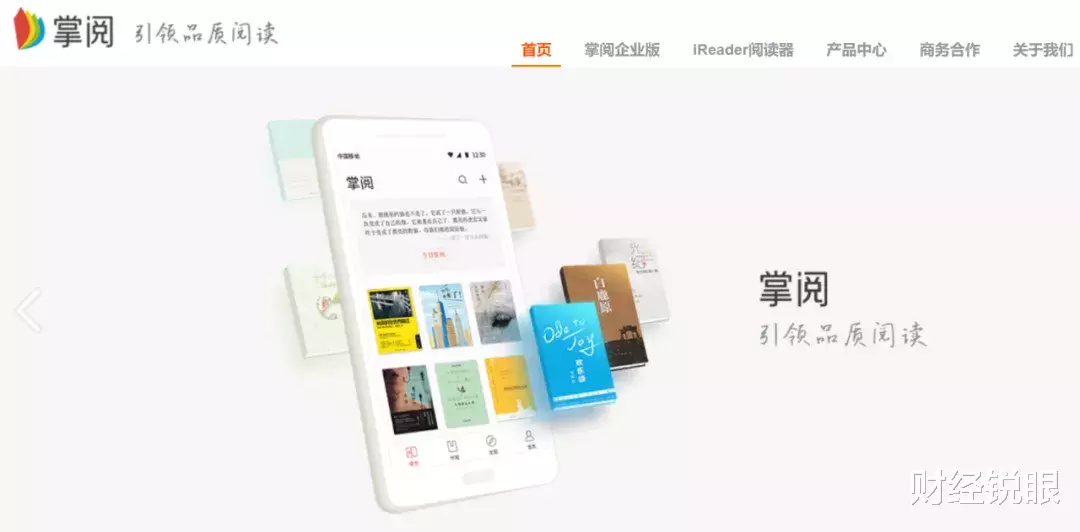 淘宝|网络文学的“资本战争”：腾讯VS头条，谁能笑到最后？
