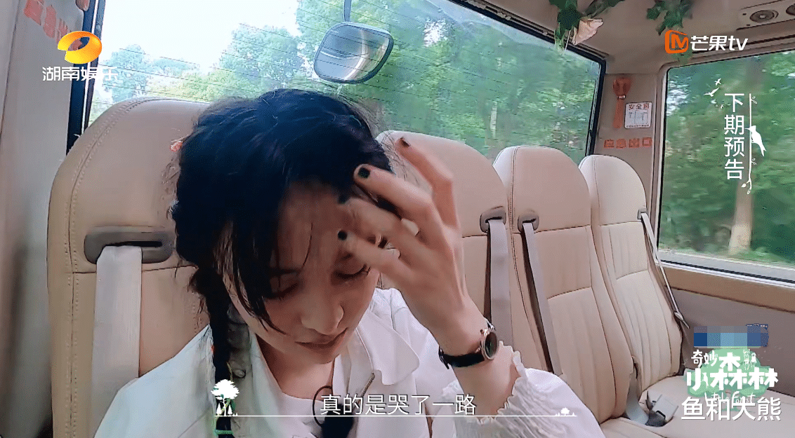 《奇妙小森林》刚开播,郑爽压力大吵着退出,吴奇隆说话一针见血