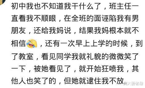 |我大一的时候，我们老师是刚毕业，我21岁她25岁，孩子现在2岁了哈哈哈
