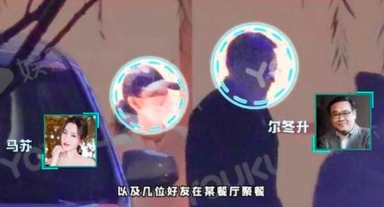 马苏|马苏得尔冬升赏识，发文庆祝约饭局，结果被网友质疑是关系户？