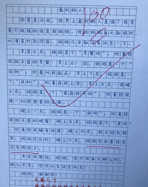 作文|小学生脑洞到底有多大 才华也是让我望尘莫及了