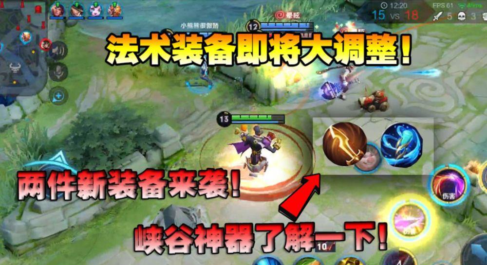 「嬴政」《王者荣耀》S20赛季全部更新内容：嬴政扁鹊芈月新赛季太强了