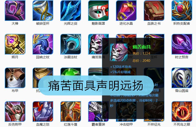 |细数王者峡谷中的那些冷门“神器”，总有一件你没出过