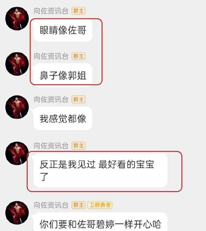 郭碧婷|郭碧婷产后首露面，仅1个月火速恢复曼妙身材，甜笑比心很少女