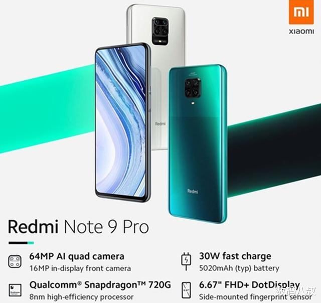 【红米手机】Redmi Note 9系列发布，小米又一代神机诞生了，依然价格屠夫