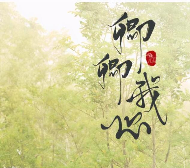 谷嘉诚|《琉璃》刚走,又一部玄幻武侠剧要来了,谷嘉诚主演、程潇好美