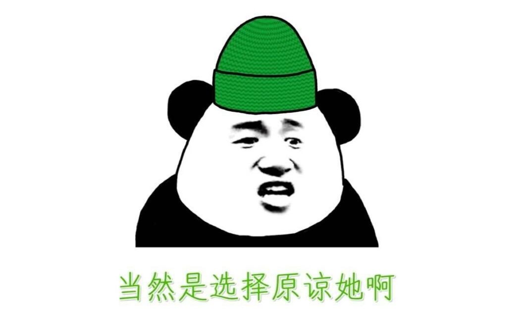 涂磊|因妻子太美，老公戴15顶绿帽还选择原谅，妻子上台涂磊眼神直了