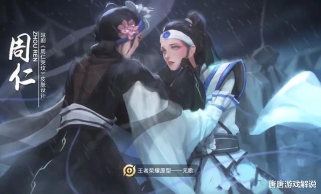 王者荣耀▲王者荣耀:六款新皮肤预览,2款秒杀皮肤亮相,看元歌皮肤心动了