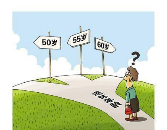 退休|公司交了9年保险，自己交了6年，为什么最后不给办“退休”？