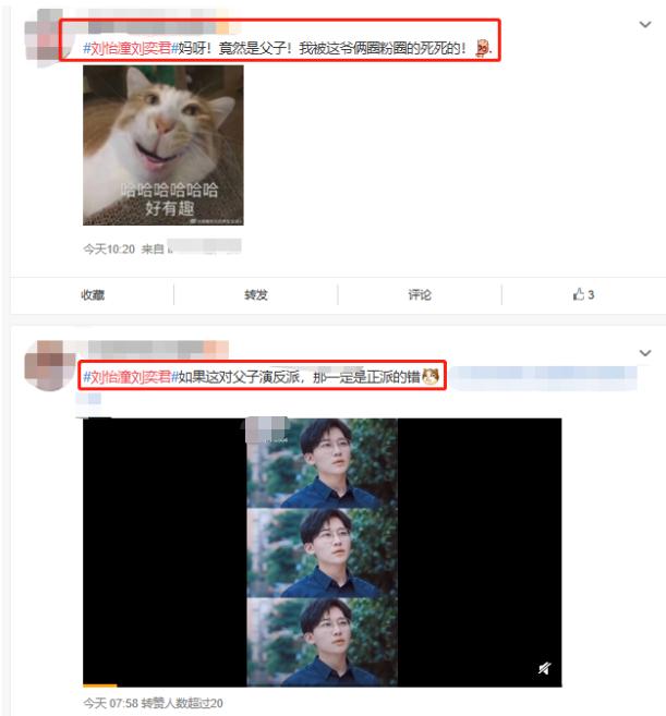 【邓伦】新晋小鲜肉是某老戏骨亲儿子？父子新剧同开播，网友：没他爹好看