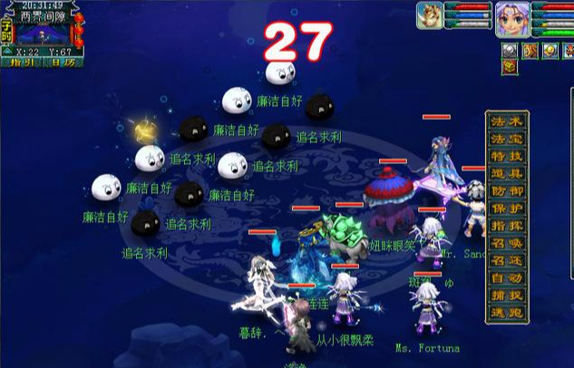 【清明节】梦幻西游:清明被迫卖酒?五开党吐槽连连,网友:白嫖不香么