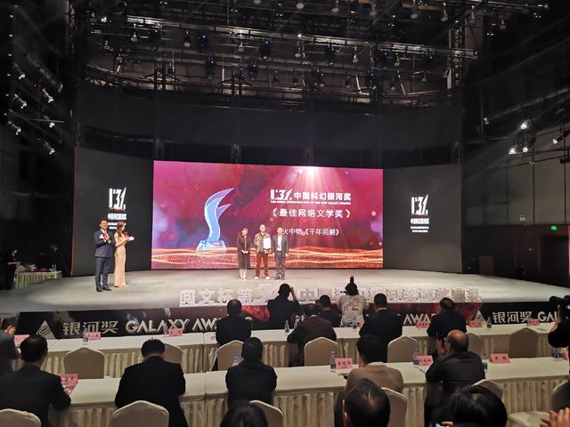 我真没想当救世主啊|比肩《三体》,网文《我真没想当救世主啊》夺得中国科幻银河奖!