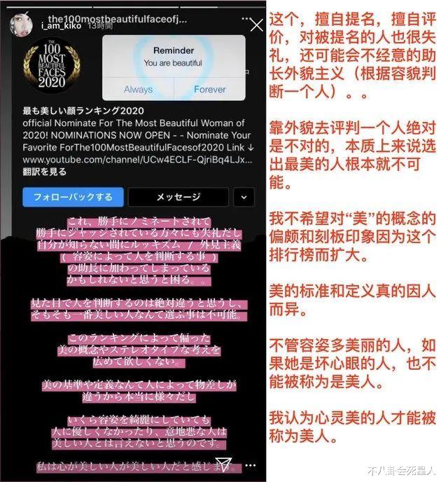杨幂|热巴赵丽颖相继上榜最美面孔，杨幂略输一筹，首位上榜网红竟是她
