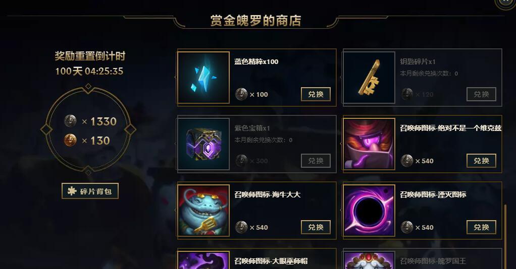 「竞技场」英雄联盟:想要白嫖皮肤?错过了武器大师竞技场!那这个别错过了