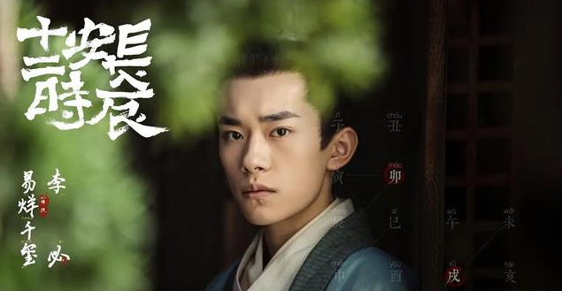 【陈情令】盘点最佳网络剧十强榜单：《庆余年》无缘前五，《陈情令》再获认可