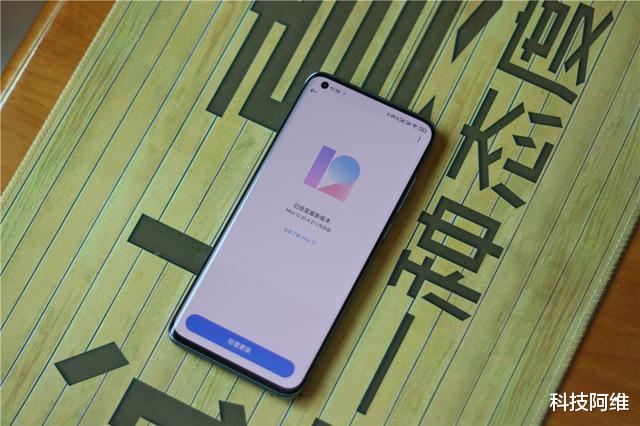 MIUI@这13款小米手机的用户有福了！MIUI12稳定版正式推送，还有新功能