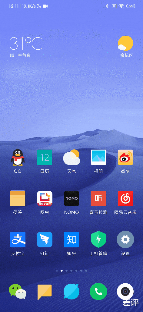 「耳机」安卓手机用了这么久，你竟然不知道开发者选项这个性能怪兽