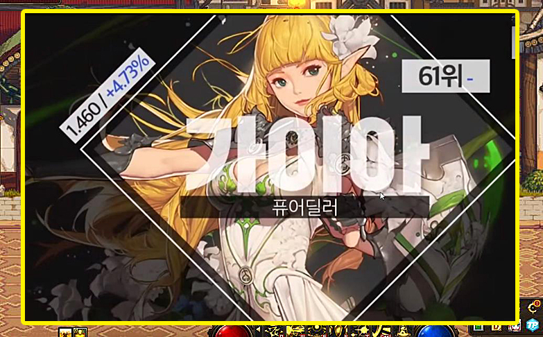 地下城与勇士|DNF:11月全职业伤害排行榜,下水道新幻神来袭,天界玫瑰笑了