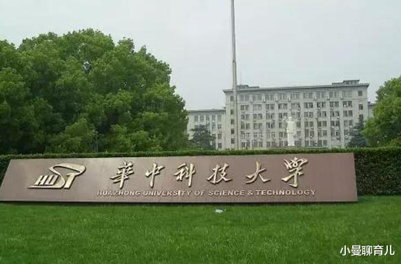 招聘|深受华为校招青睐大学排名出炉：清华无缘前10，第1名无可厚非