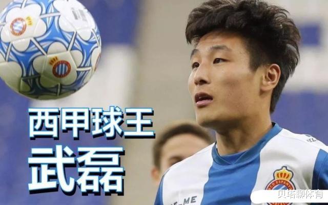 西班牙人|西班牙人0-2后,官博沦陷了!武磊赶紧滚蛋,C罗来了也白瞎