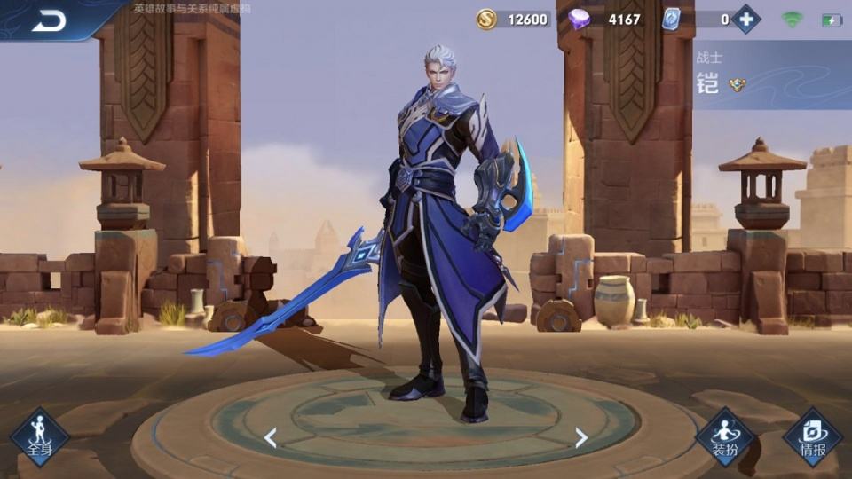 冰心|王者荣耀：国服铠爹告诉你，首出“黑色切割者”不明智