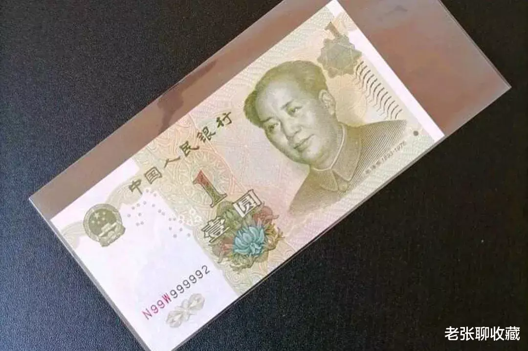 恐龙号|提个醒！这样的1元纸币已成为收藏新宠，你手里有吗？