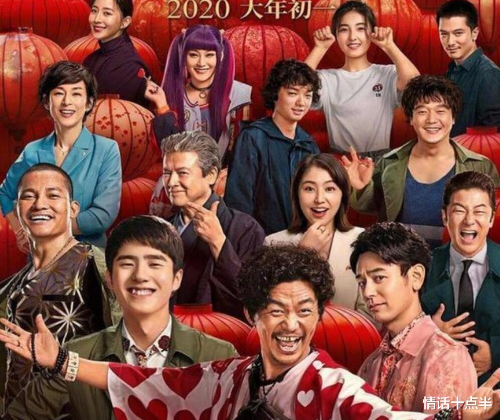 「陈思诚」《唐探3》上映时间基本确定，陈思诚野心勃勃，真会选时候