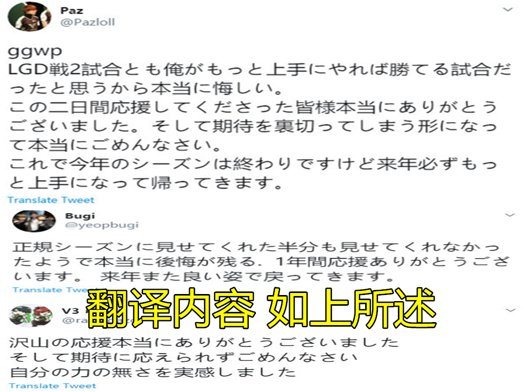 LGD|就在今天，S10“最垃圾”赛区诞生，LGD化身抗日陆战队，赛后选手回应太真实！