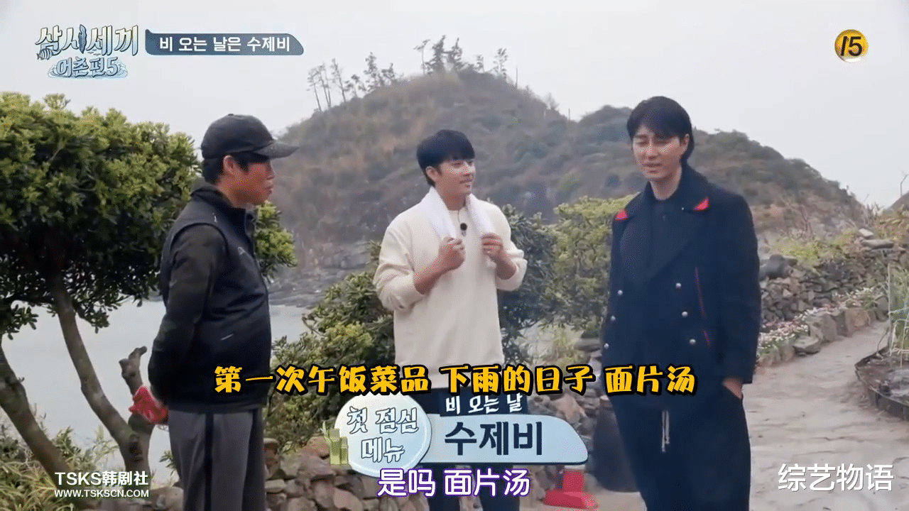 「罗?锡」这档9.7分下饭综艺，终于回来了！