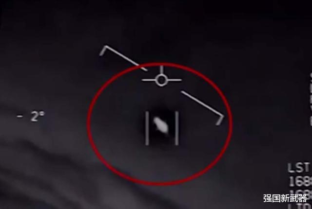 『UFO』美军透露UFO细节：由外星人控制，属于无人飞机，性能超出人类认知