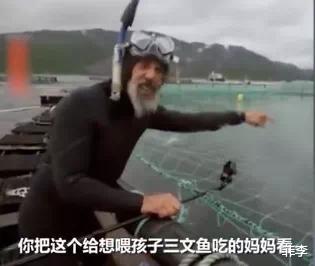 『』曾标榜健康的昂贵进口海鲜，幕后养殖真相被曝光之后，堪比垃圾食品