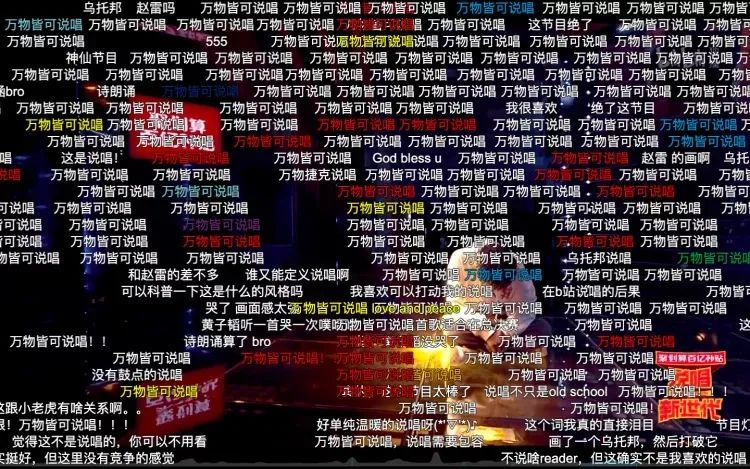 聚划算|2020年，聚划算和B站的恰逢其会