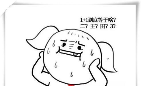 |为什么和男朋友第一次一直进不去？没人教过你穿针吗？哈哈哈哈哈