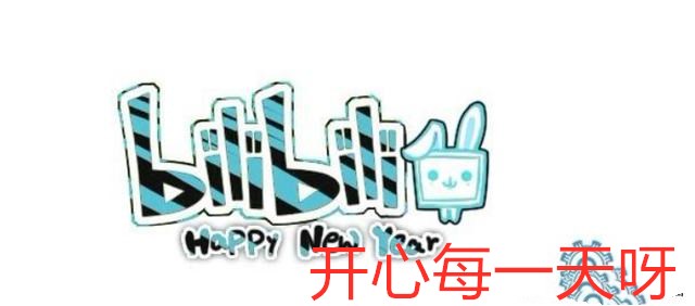 bilibili|西瓜视频，B站这样的视频网站没广告是怎么盈利的？