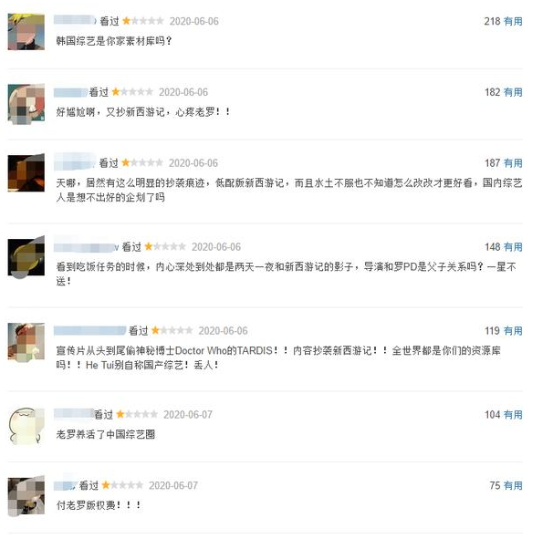 『奔跑吧兄弟』同样是模仿，为何《跑男》能被认可，《青春环游记2》却扑街？