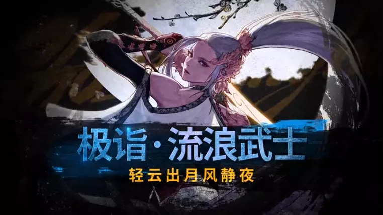 地下城与勇士▲DNF: 回归新号哪家强？百级版本多角度职业推荐