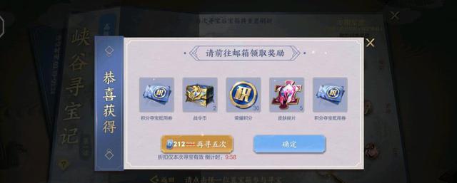 『武则天』玩家五连收获1688皮肤，下一秒天美又送“武则天”，土豪都羡慕了