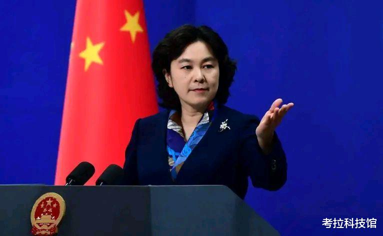华为|这才是华为被打压的原因？华春莹说出实情，俄媒：不敢相信！