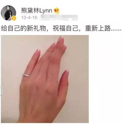 郭富城|2013年，郭富城说熊黛林是不合脚的鞋子，7年后输赢一目了然