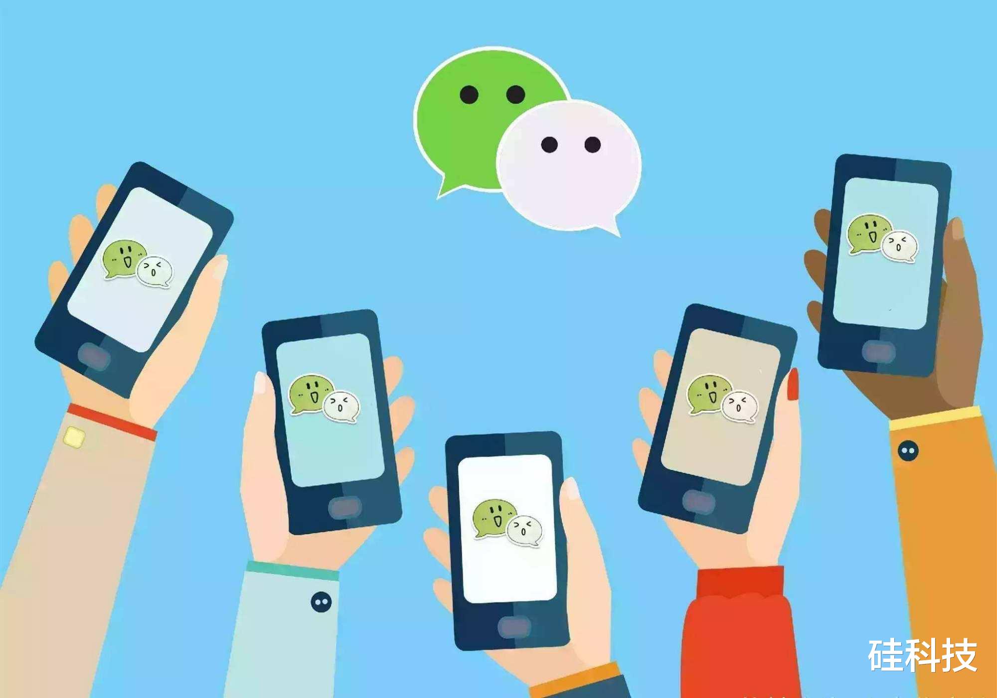 【微信】13天后，新版微信上线苹果APP Store，最终还是走到这一步！