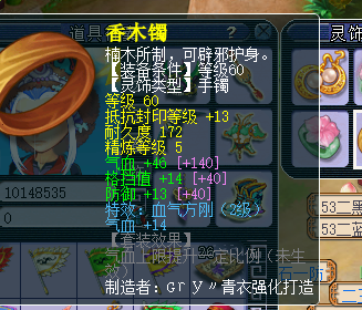 梦幻西游|梦幻西游:投入4000打造109级法系,法伤却达不到1500,钱没花对?