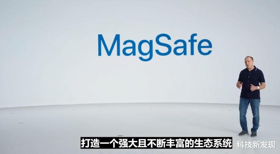 苹果|熬夜看iPhone 12发布，心里却凉了半截：苹果变得更“软”了